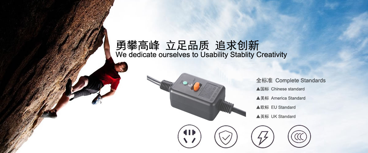 Yuyao YUMA Electric Appliance Co.,Ltd.